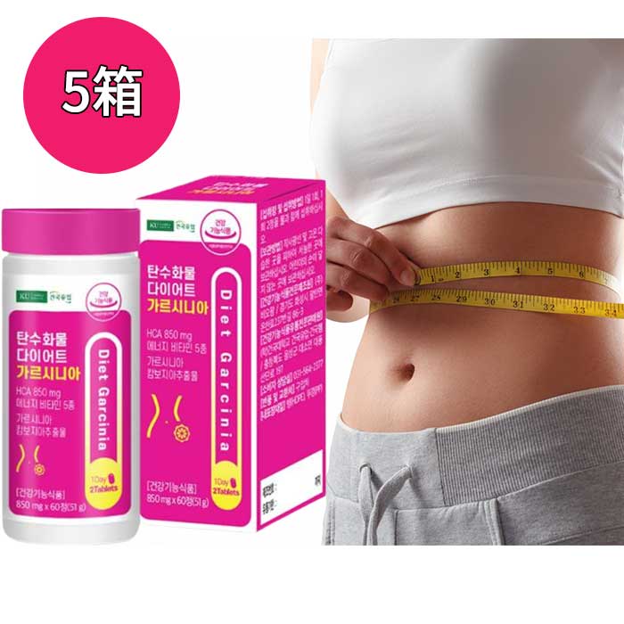 [5箱 5ヶ月分]韓国ダイエットサプリ 寝る前に2錠 スリミングビューティー ダイエットダイエットサプリメント