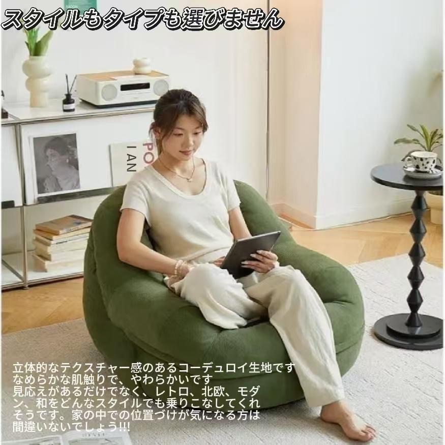 リラックスソファ 畳式 小部屋向けの寝室リビングルームバルコニー用のシングルサイズのくぼみ型 ネットで人気の新商品 フレンチスタ