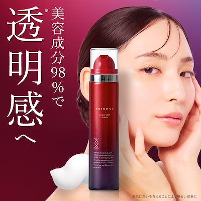 ESIENCE 薬用ナノシープセラム エシエンス 導入美容液 Amazon.co.jp: ESIENCE ナノシープセラム 【 韓国美容クリニック