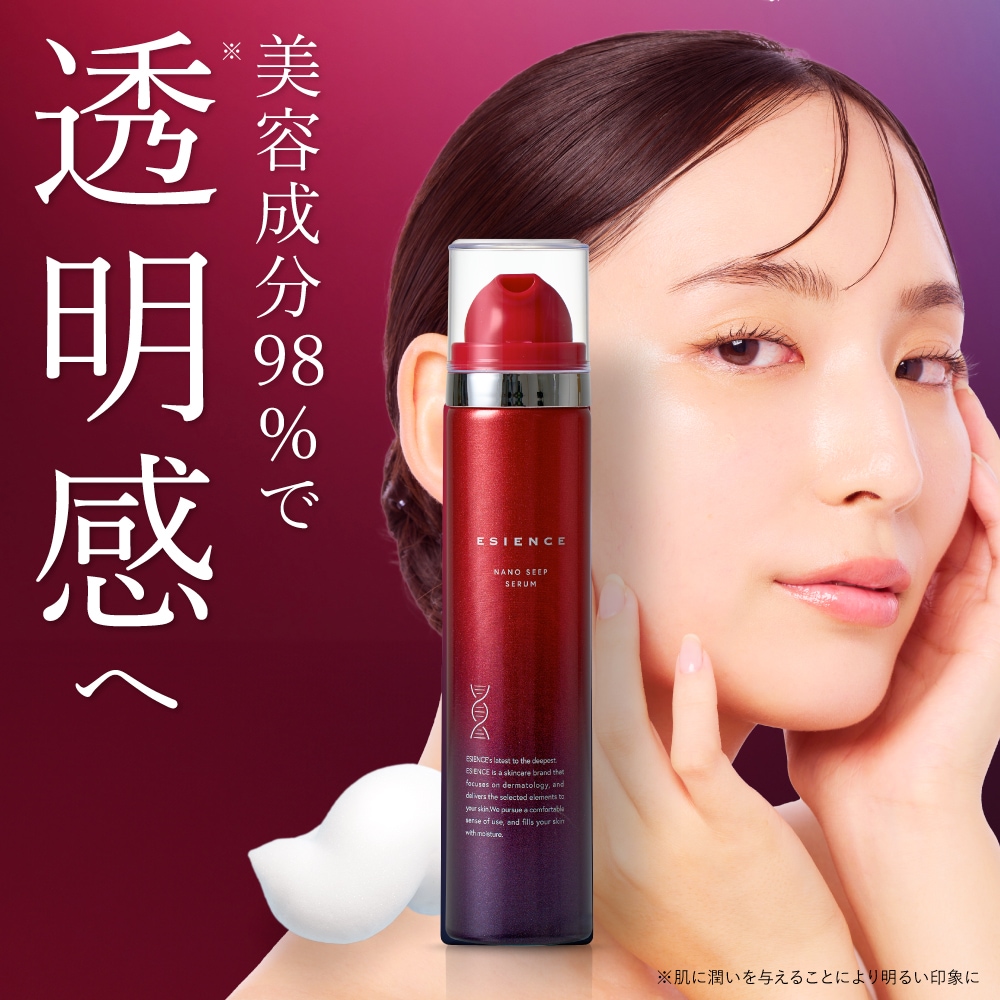 【ESIENCE】エシエンス　ナノシープセラム マスク 導入美容液　炭酸　卵殻 Qoo10] ESIENCE [公式] 卵殻膜 炭酸 導入美容液 ナノ : スキンケア