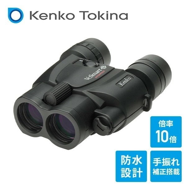 APEXEL 10倍双眼鏡 APL-PB10X25N 10倍双眼鏡 APL-PB10X25N APEXEL｜エーペクセル 通販 | ビックカメラ.com