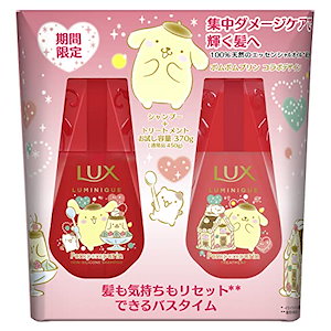 LUX(ラックス)ルミニーク ポムポムプリン ダメージリペア ノンシリコンシャンプー コンディショナー ポンプペア 370 370g