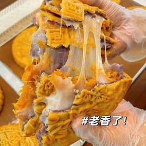 メガ割 汕頭スナックタロイモペースト餅と肉綿大月餅塩漬け卵黄肉綿紫芋タロイモペースト餅 中の月餅