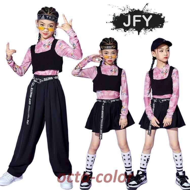 キッズダンス衣装 ヒップホップ キッズ 韓国ファッション シャツ スカート セットアップ ジャズダンス へそ出 ダンスウェア hiphop 演出服 ステージ衣装 演出服 5,555円