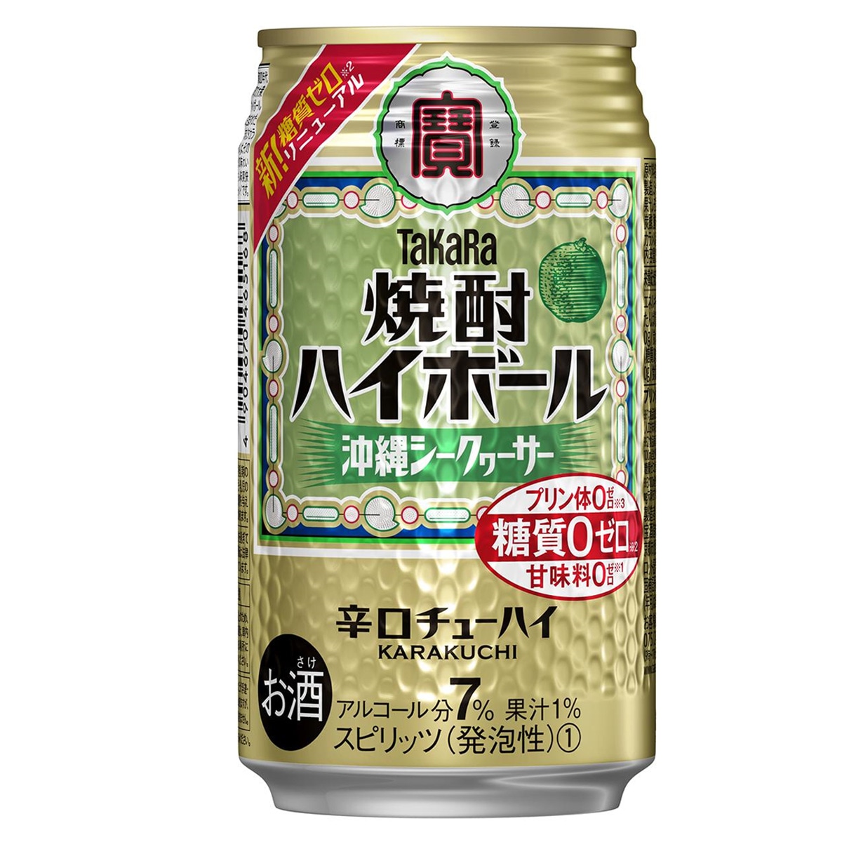 チューハイ 宝 TaKaRa タカラ 焼酎ハイボール 沖縄シークァ―サー 350ml3ケース(72本）