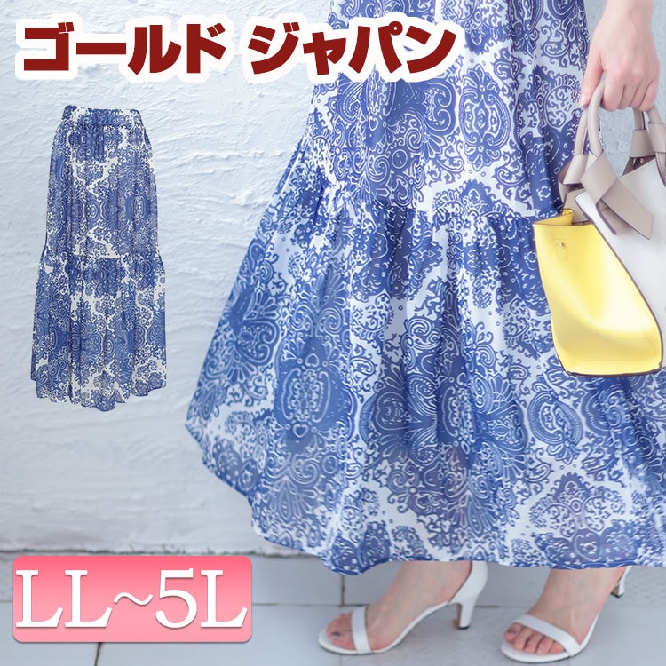 大きいサイズ レディース ボトムス スカート ダマスク柄ティアードロングスカート ロングスカート ティアードスカート ロング フレア ティアード ダマスク柄 柄 ウエストゴム 裏地 ギャザー マーメイ