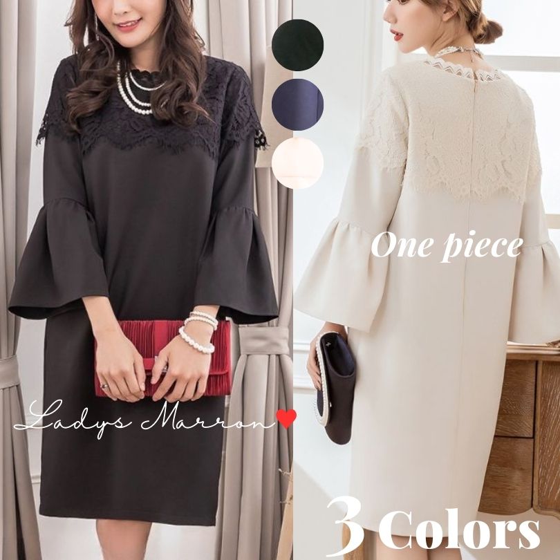 品質保証結婚式ワンピース 卒業式ワンピース 卒園式ワンピース 入学式ワンピース 入園式ワンピース フレア袖 黒 ベージュ 結婚式ドレス 入学式ドレス 卒業式ドレス お呼ばれドレス 入学式 卒業式 ママ