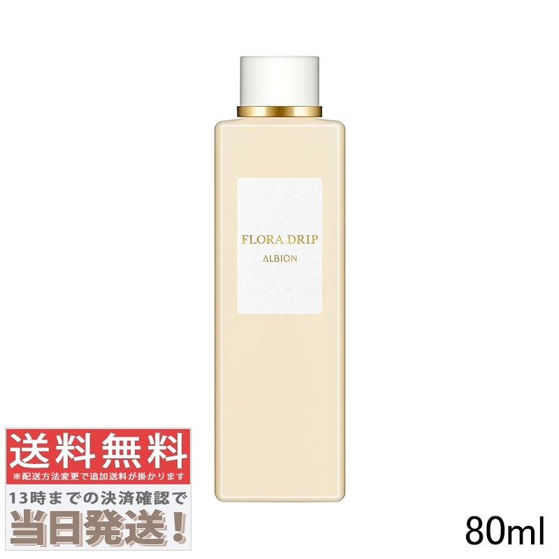 フローラドリップ 80ml 6,103円