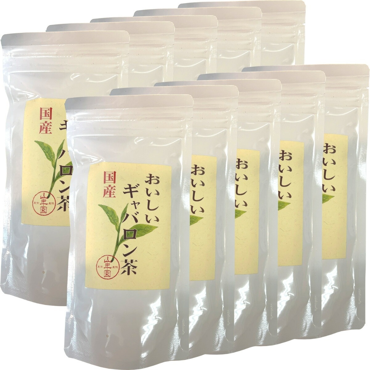 日本茶 お茶 茶葉 国産 おいしいギャバロン茶 70g10袋セット 国産100％ GABA 緑茶 ギャバ茶 お年賀 御年賀 ギフト プレゼント プチギフト お茶 内祝い 2025 還暦祝い 男性 女