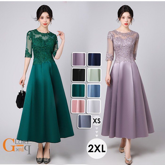 挑戦最安値!パーティードレス ロングドレス 演奏会 五分袖 袖あり レース 結婚式 二次会 お呼ばれ 披露宴 発表会 ピアノ ステージドレス 大人 上品 エレガント 体型カバー Aライン ロング丈 X