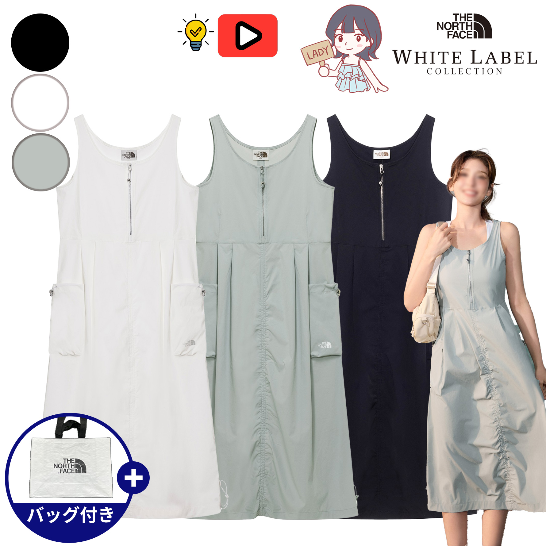 【正規品】WS ICE RUN ONEPIECE 冷感タッチ サマーワンピース 韓国ファッション スクープネック ノースリーブ ホワイトラベルNT7ZR30