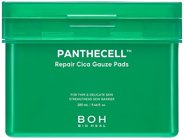 Qoo10] バイオヒールボ 999円数量限定大特価 : スキンケア