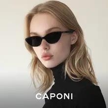 CAPONI-反射防止サングラス女性用キャットアイスタイル反射防止まぶしさファッショナブルUV400 cp2227 6,251円