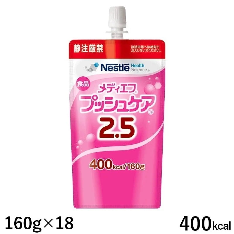 メディエフ プッシュケア2.5 400kcal 160gX18個 期限2026/07/07