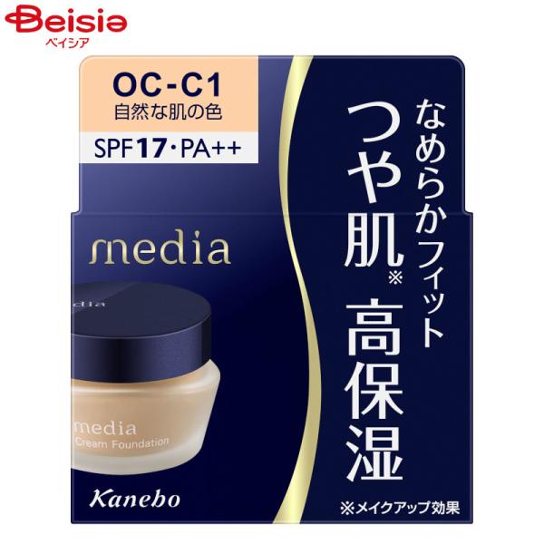 なっちゃん　オークルCカネボウクリームファンデ ザ クリームファンデーション | KANEBO公式サイト