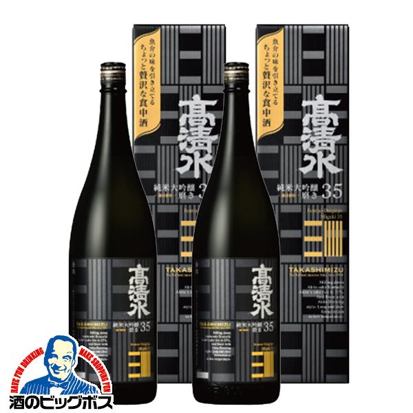 1.8L 箱入 日本酒 高清水 純米大吟醸酒 磨き35 1800ml×2本(002)『FSH』【本州のみ　送料無料】