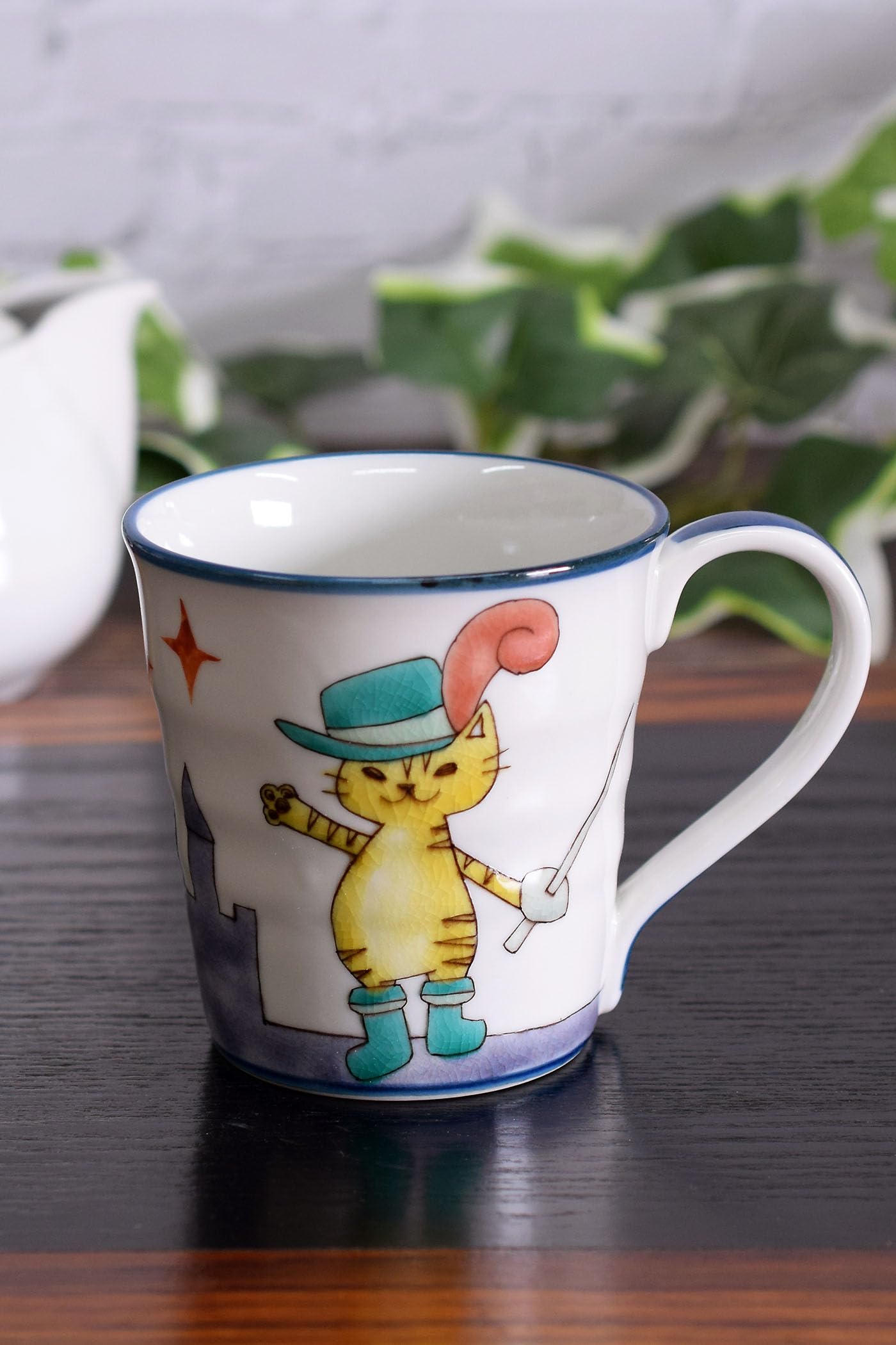 和座の蔵 おしゃれ 食器 九谷焼 マグカップ 長靴をはいた猫 陶器 高級 ブランド 日本製 誕生日プレゼント 還暦祝い 古希祝い 喜寿祝い 米寿祝い ギフト