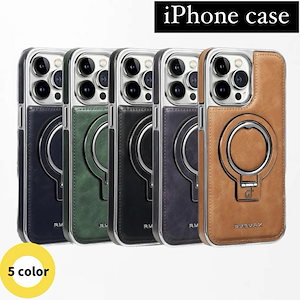 MagSafe対応 iphone16ケース iphone15 ケース iphone14 ケース iphone13ケース iphone12 ケース カバー PUレザー リングホルダー付き