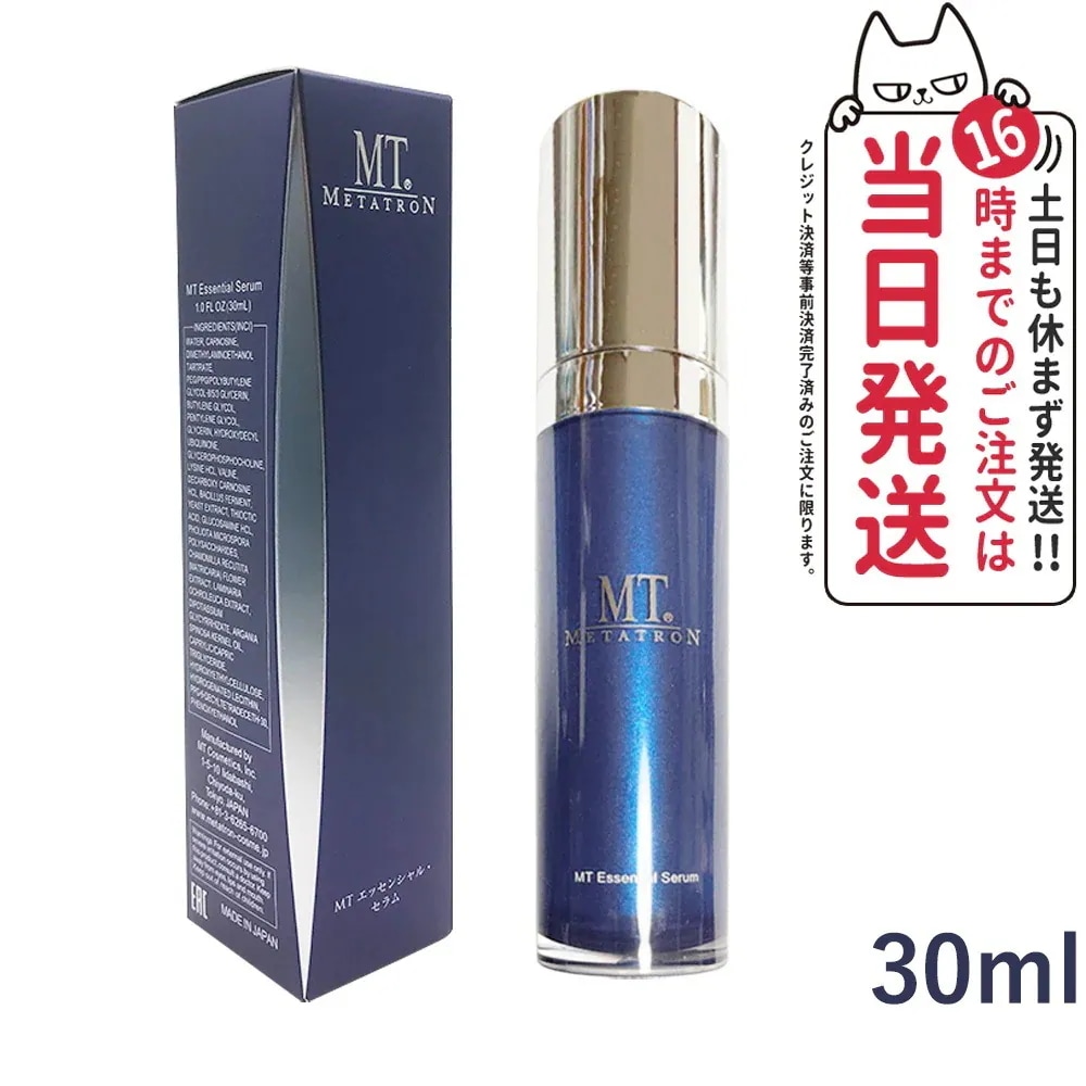 MTメタトロン エッセンシャルセラム 30ml 美容液