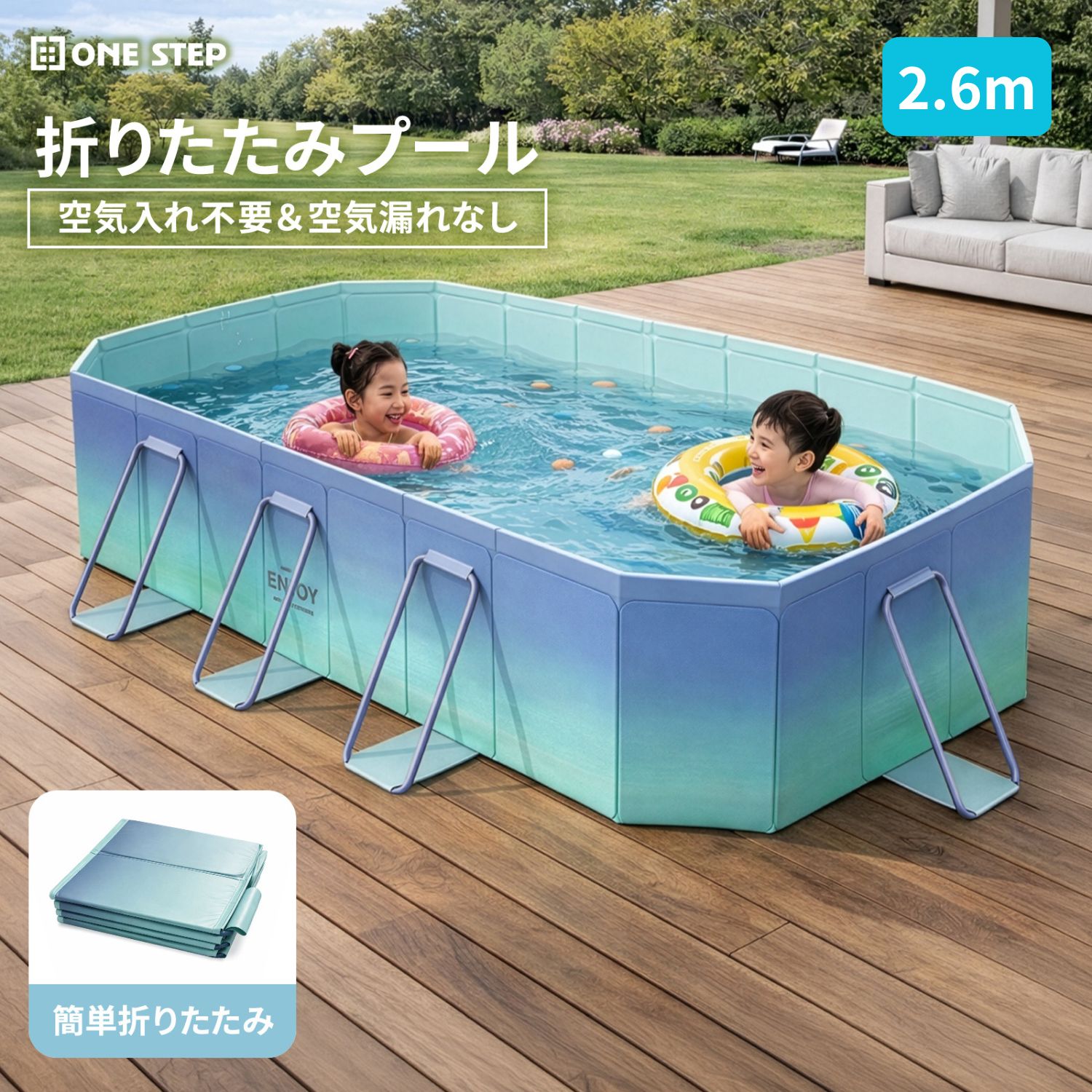 プール 折りたたみプール 家庭用 大型 2.6ｍ 子供プール ベビープール ビニールプール 空気入れ不要 深い