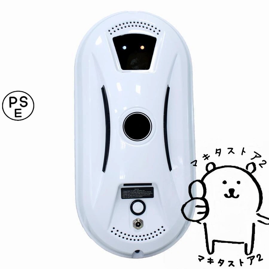 5.13【迅速な発送】窓拭きロボット強力吸引 インテリジェント対応 回転式 水拭き 乾拭き 窓掃除 ロボット掃除機 真空吸着 落下防止 窓ガラス掃除 高層 屋内屋外 リモコン付き