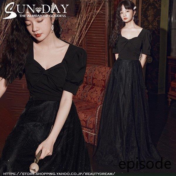 夏新品パーティードレス ワンピース ウェディングドレス 結婚式 成人式 パーティードレス エレガント エンパイア 誕生日 花嫁ロングドレス 演奏会 挙式hs5853