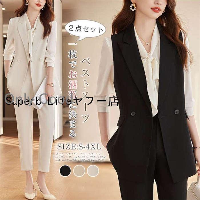 パンツセットアップ レディース 上下セット ロングパンツ ベスト ジレ スーツベスト パンツスーツ セットアップ 洗える入学式 卒業式 入園式 春 秋 夏 着回し 6,508円