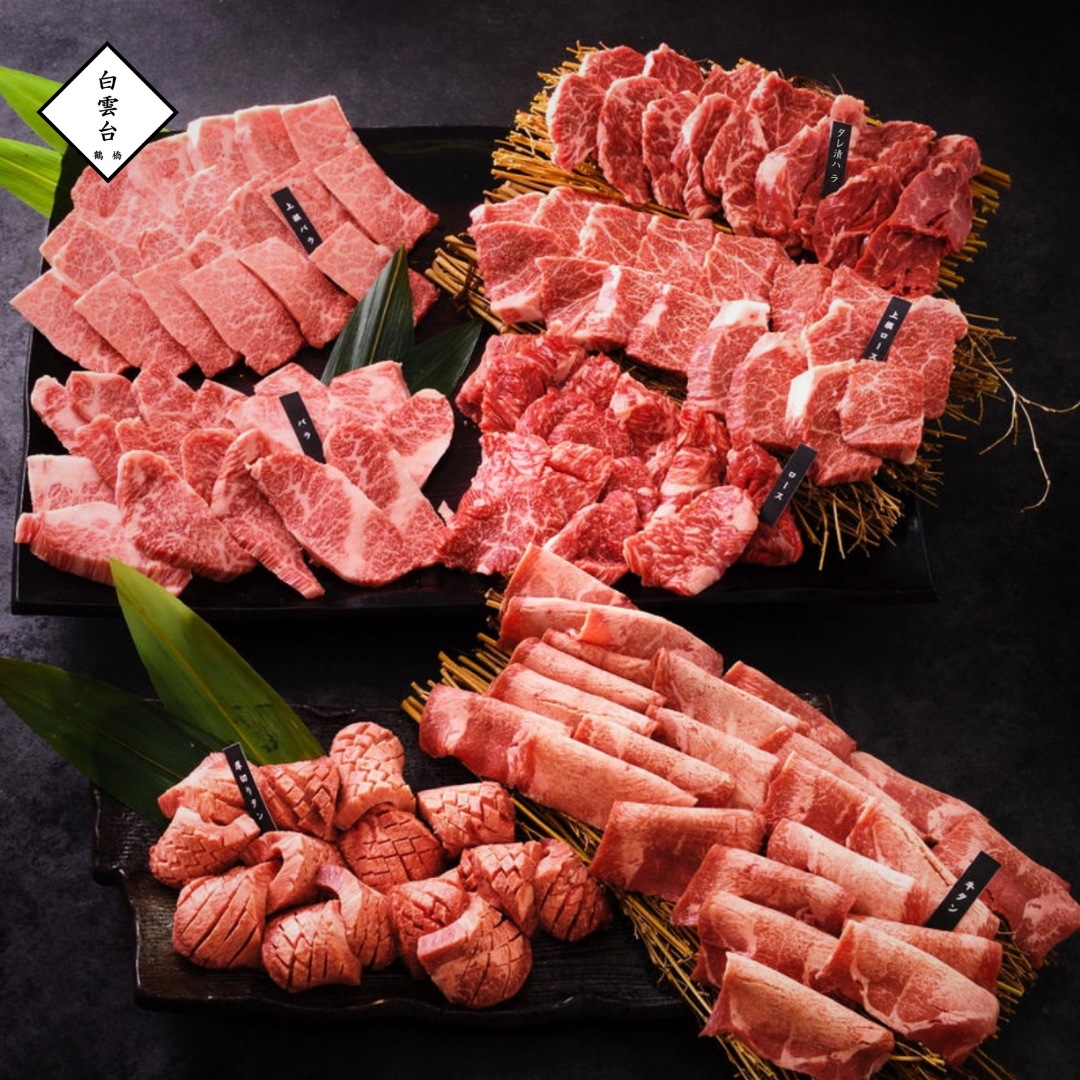 焼肉三昧セット 2.2kg タレ付き 大阪 鶴橋 焼肉 バーベキュー 焼肉セット ギフト