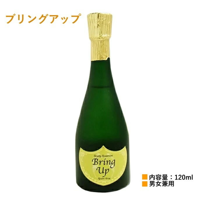 BRING UPブリングアップ 育毛剤 120ml