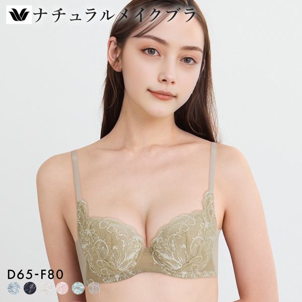 ワコール ナチュラルメイクブラ なめらかフィット ブラジャー DEF Wacoal BXC407 0
