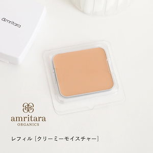 アムリターラ amritara アメージングオーガニックファンデーション クリーミーモイスチャー SPF50+ PA++++ レフィル 10g オーガニック ファンデーション