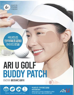 ARIU