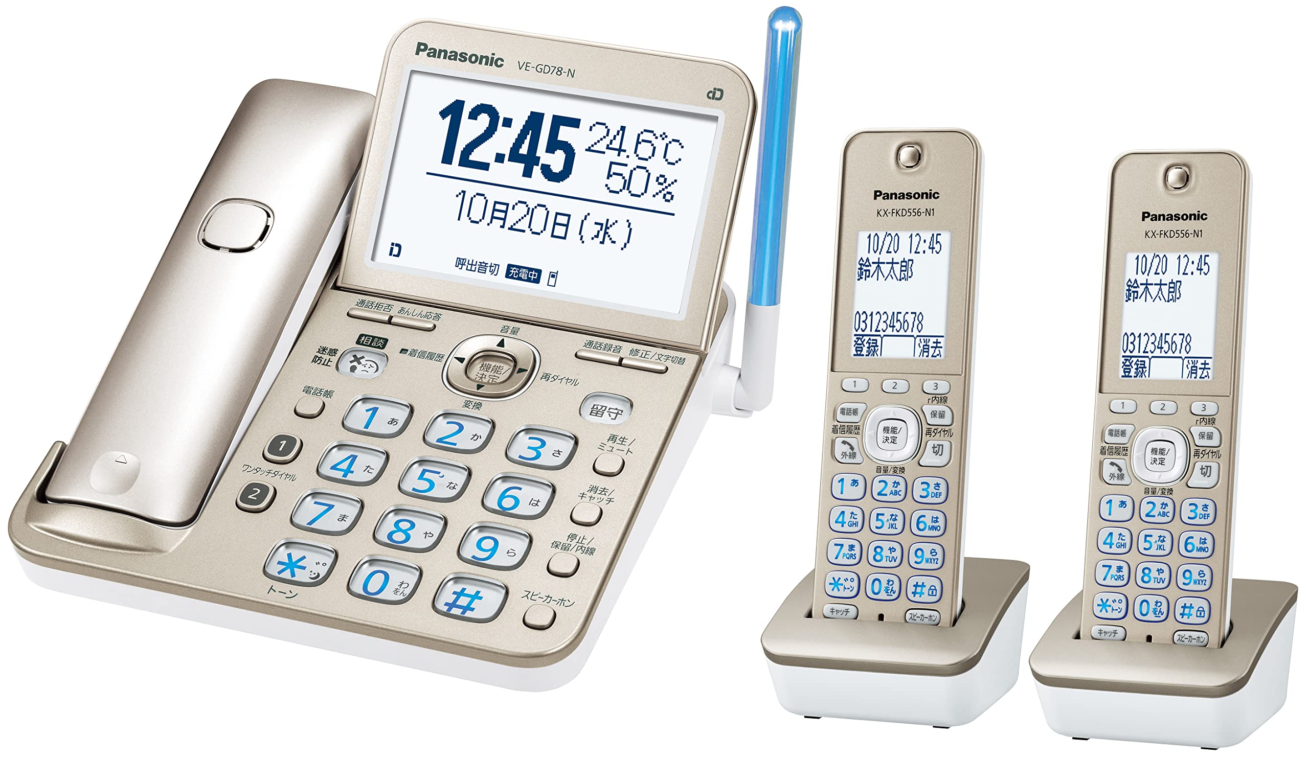 【優良 防犯 電話機 推奨品】 パナソニック コードレス電話機 VE-GD78DW-N (子機2台付き) 温度・湿度アラーム搭載 シャンパンゴールド