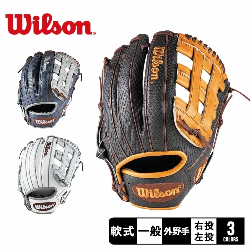 一般用 Wannabe Hero DUAL ユーティリティ用 DW5型 右投げ用 WBW102463 WBW102465 WBW102466 WBW102467 大人 野球