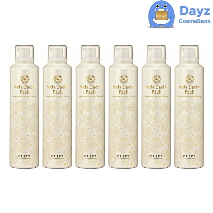クラシエ クリエステ 炭酸フェイシャルパック 240g　6点セット　　炭酸パック 美容パック パック