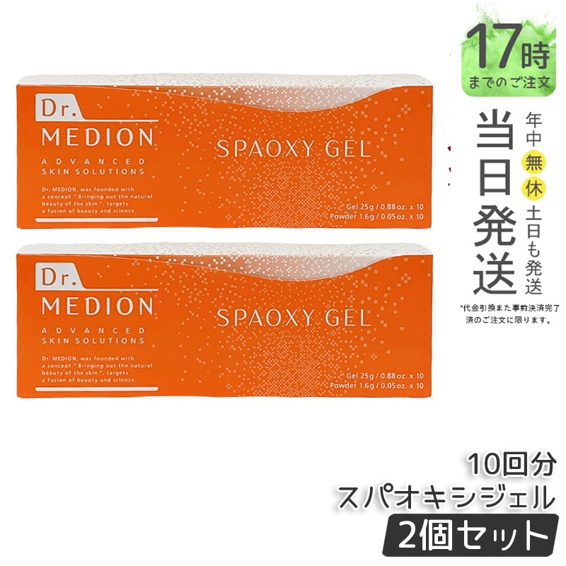 日本豊受自然農 スパジリック ビーTu(特大) 135g スパジリックビー