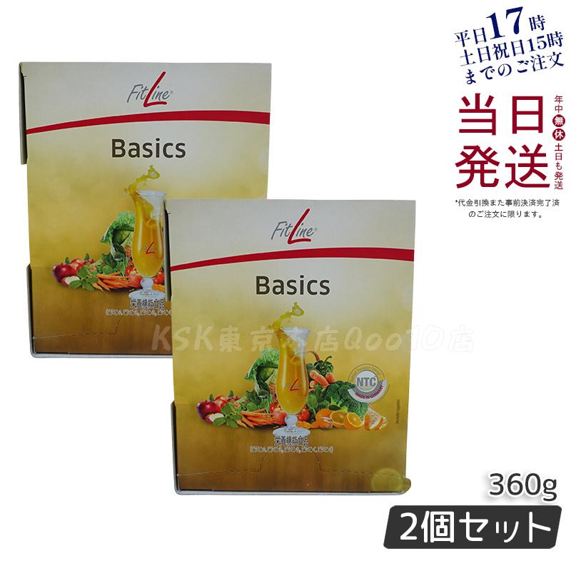 【2個セット】PMインターナショナル フィットライン ベーシックス 12g x 30包 サプリ 賞味期限2024年2月