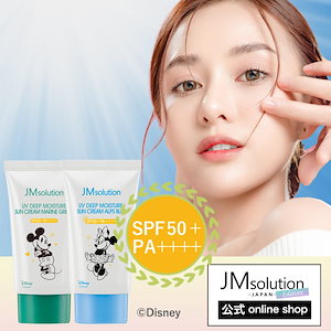 UVモイスチャー サンクリーム 50ml ディズニー 日焼け止め SPF50+ PA++++ 国内発送