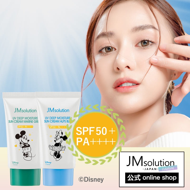 Qoo10] JM solution -Japan Edition UVモイスチャー サンクリーム 50ml