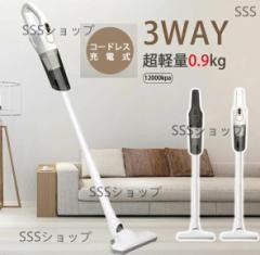 掃除機 コードレス 強力掃除モップ一体 0.4KG超軽量 多機能 充電式 5つの機能 小型 乾湿両用 ダニ駆除 スティッククリーナー 省エネ 一人暮らし 敬老の日 贈り物119
