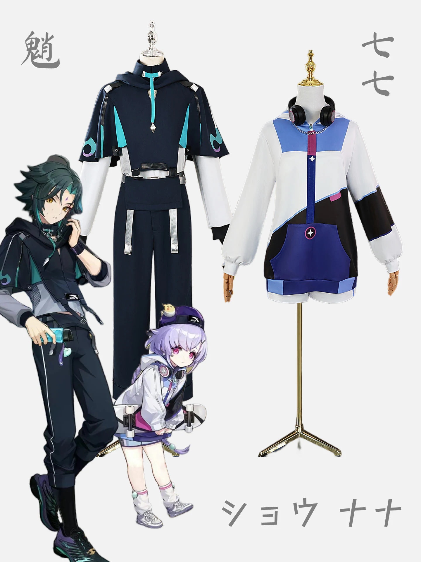 ペアルック 魈 + 七七 カップル 原神 ショウ + ナナ コスプレ Genshin セットアップ 降魔大圣 小ゾンビ 護法夜叉大将 小キョンシー