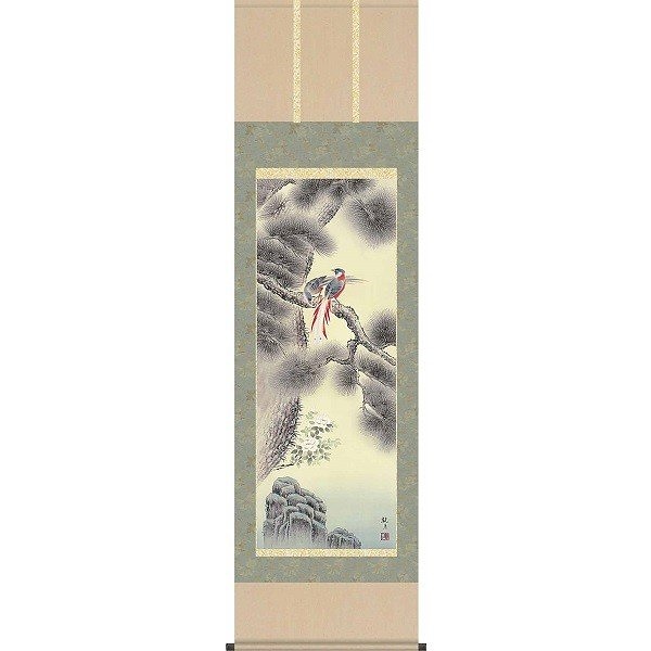 掛軸/開運画/開運山水/不老長春/森山観月/三美会/洛彩緞子本表装/尺五サイズ幅54.5cm/桐箱畳紙収納/表装品質十年保証