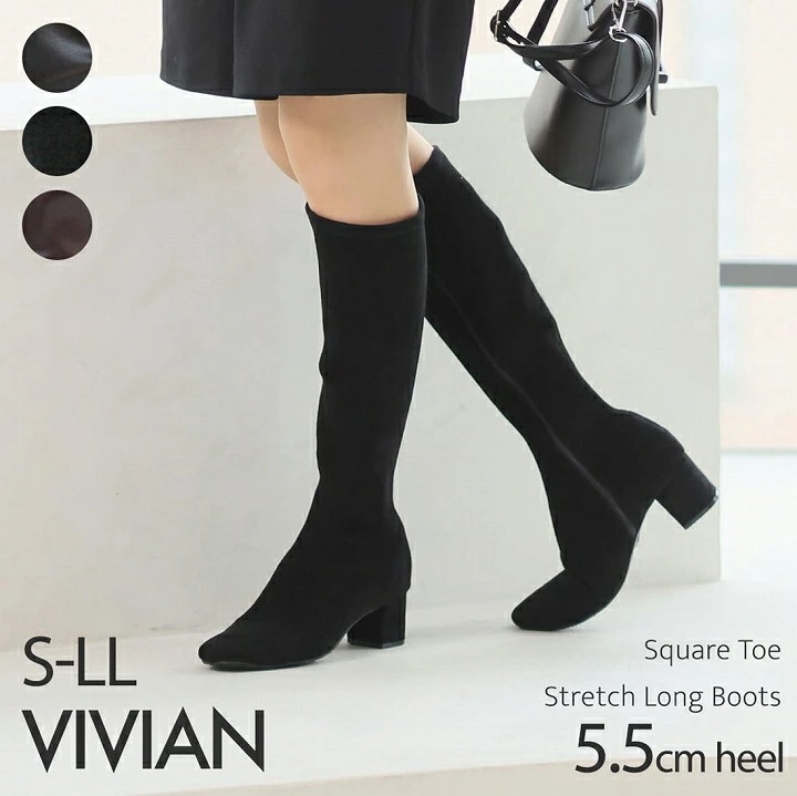 【10月下旬入荷予約】25年秋冬再販 ブーツ レディース ロングブーツ ストレッチ チャンキーヒール スクエアトゥ ブラック 黒 アイボリー ブラウン スエード 大きいサイズ 小さいサイズ