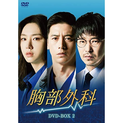 ○日本正規品○ VIP-迷路の始まり- DVD-BOX1 ／ チャンナラ (DVD) HPBR