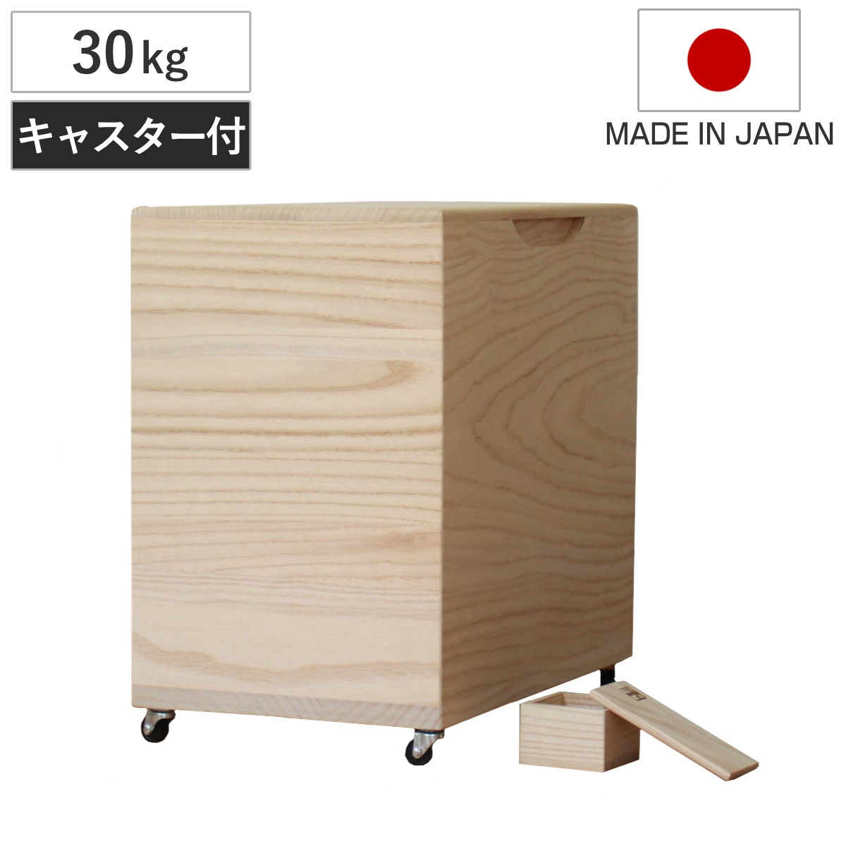 米びつ 30kg 桐の米びつ 無地 キャスター付き 一合升 すり切り棒付き 密閉 日本製 米櫃 こめびつ おしゃれ 調湿 防虫 桐 軽量 30キロ 和風 桐製米びつ お米 収納 保存 升付き