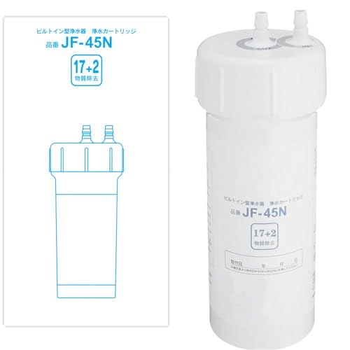 Qoo10] JF-45N 浄水器カートリッジ 17+