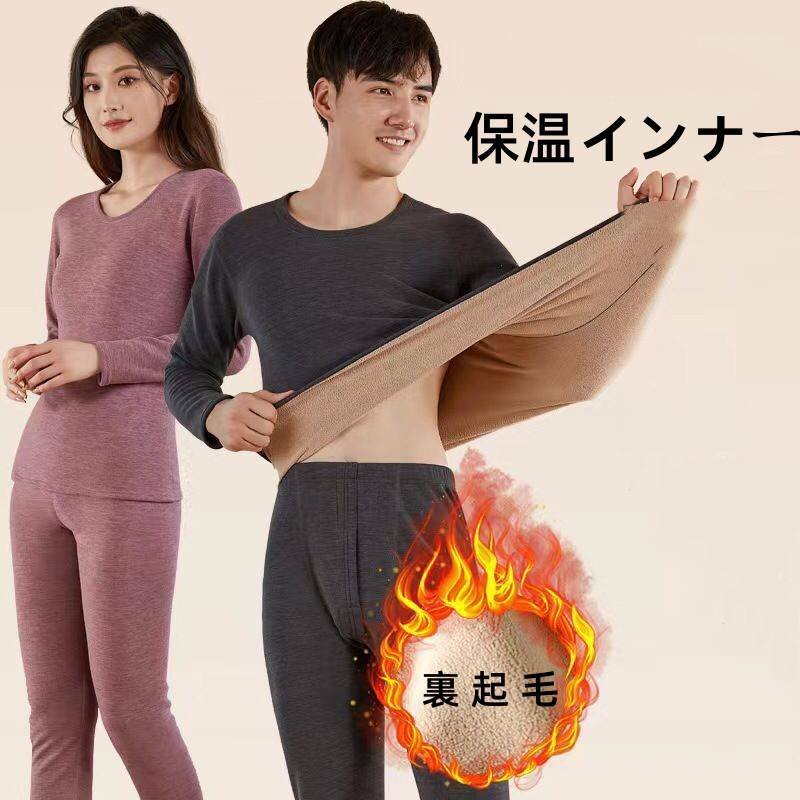 【即納】保温インナー 裏起毛 防寒肌着 暖かい 軽量 厚手 長袖 上下セット コットン ストレッチ 柔らかい 通気性 インナーウェア メンズ レディース 秋 冬 男女兼用 可愛い 部屋着
