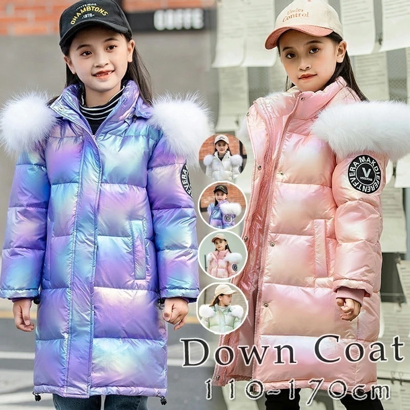 【即納】ダウンコート 子供服 女の子 ダウンジャケット キッズ ダウン80％ フェイクファー ダウンコート フード付き 通学 キッズ服 防寒 秋冬 ジュニア アウター 冬 通園 アウトドア スキーウェ