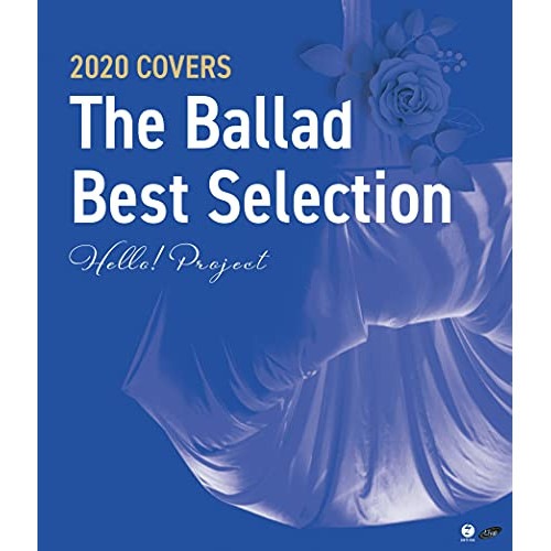 ハロー!プロジェクト ／ Hello! Project 2020 COVERS T h e Ballad B.. (Blu-ray) EPXE-5189