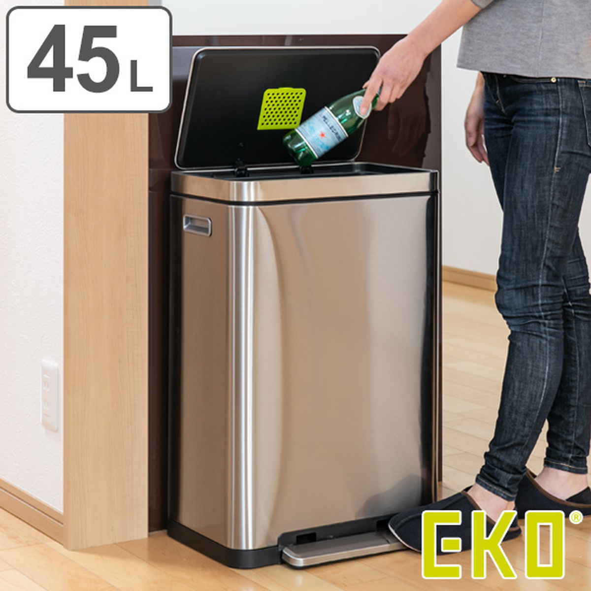 EKO ゴミ箱 45L Xキューブステップビン ペダル イーケーオー ごみ箱 45リットル 幅33 ペダル式 ふた付き 分別 角型 ステンレス 一年保証付き スリム キッチン シンプル